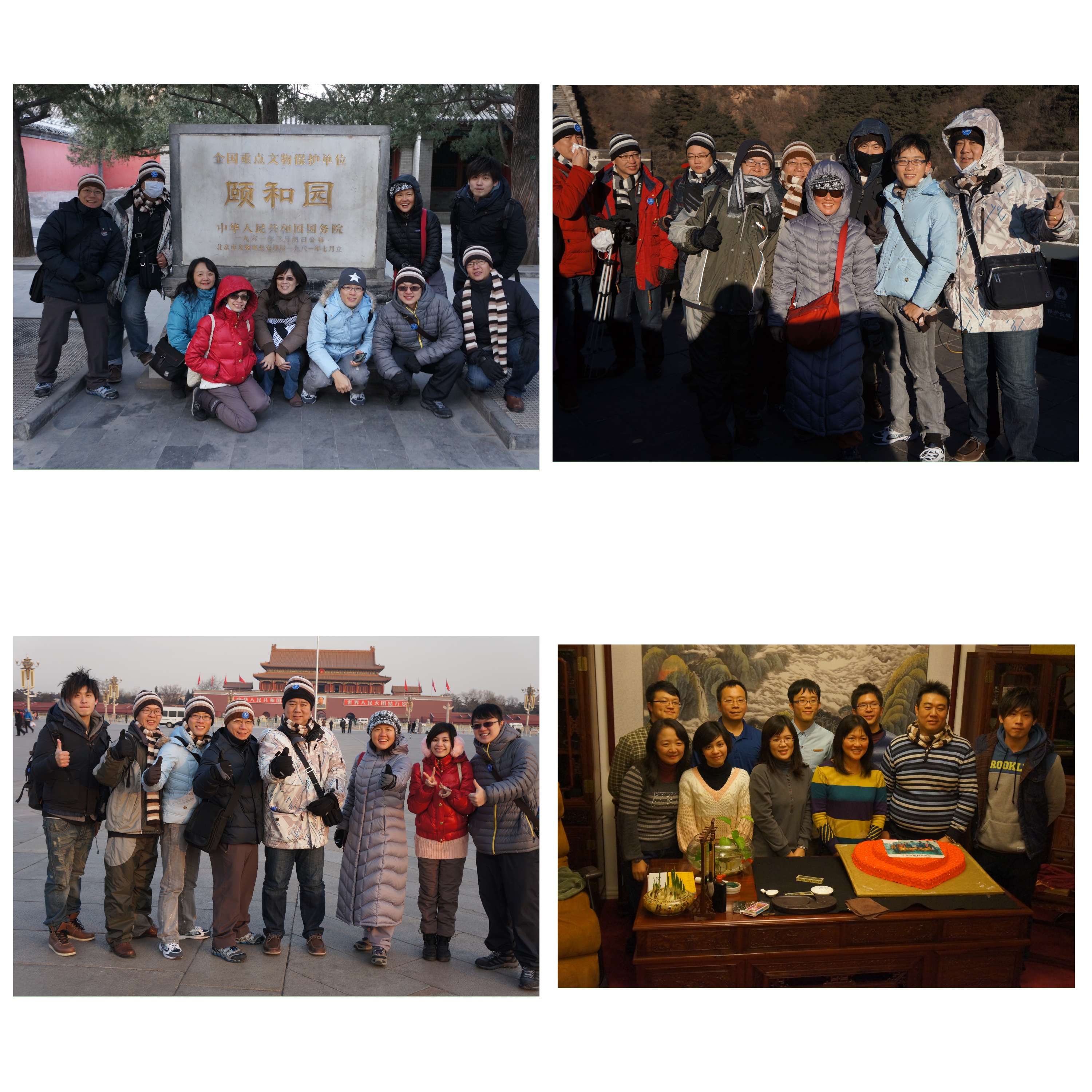 2013 北京十周年之旅 