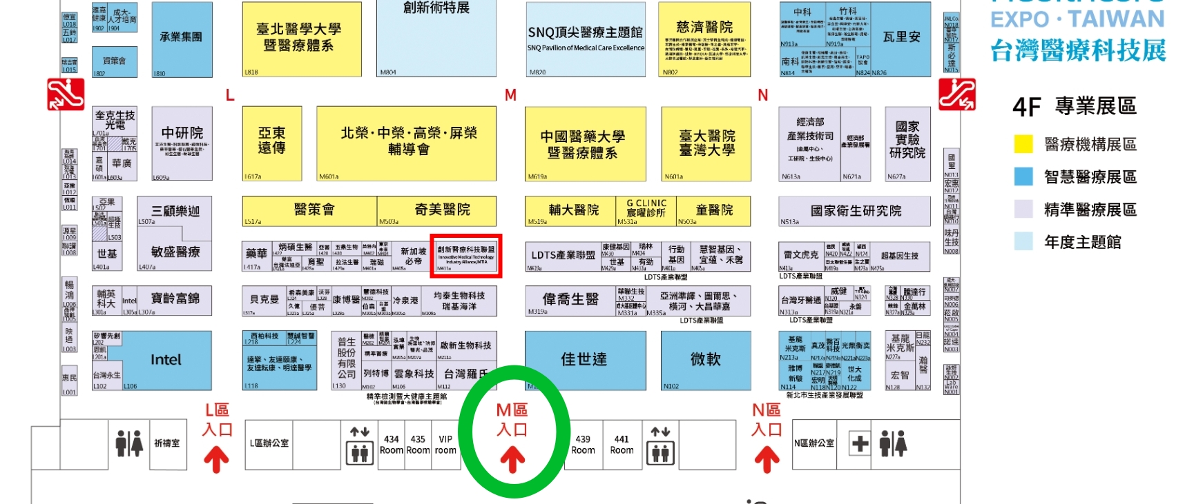 2023 Healthcare EXPO．TAIWAN台灣醫療科技展 